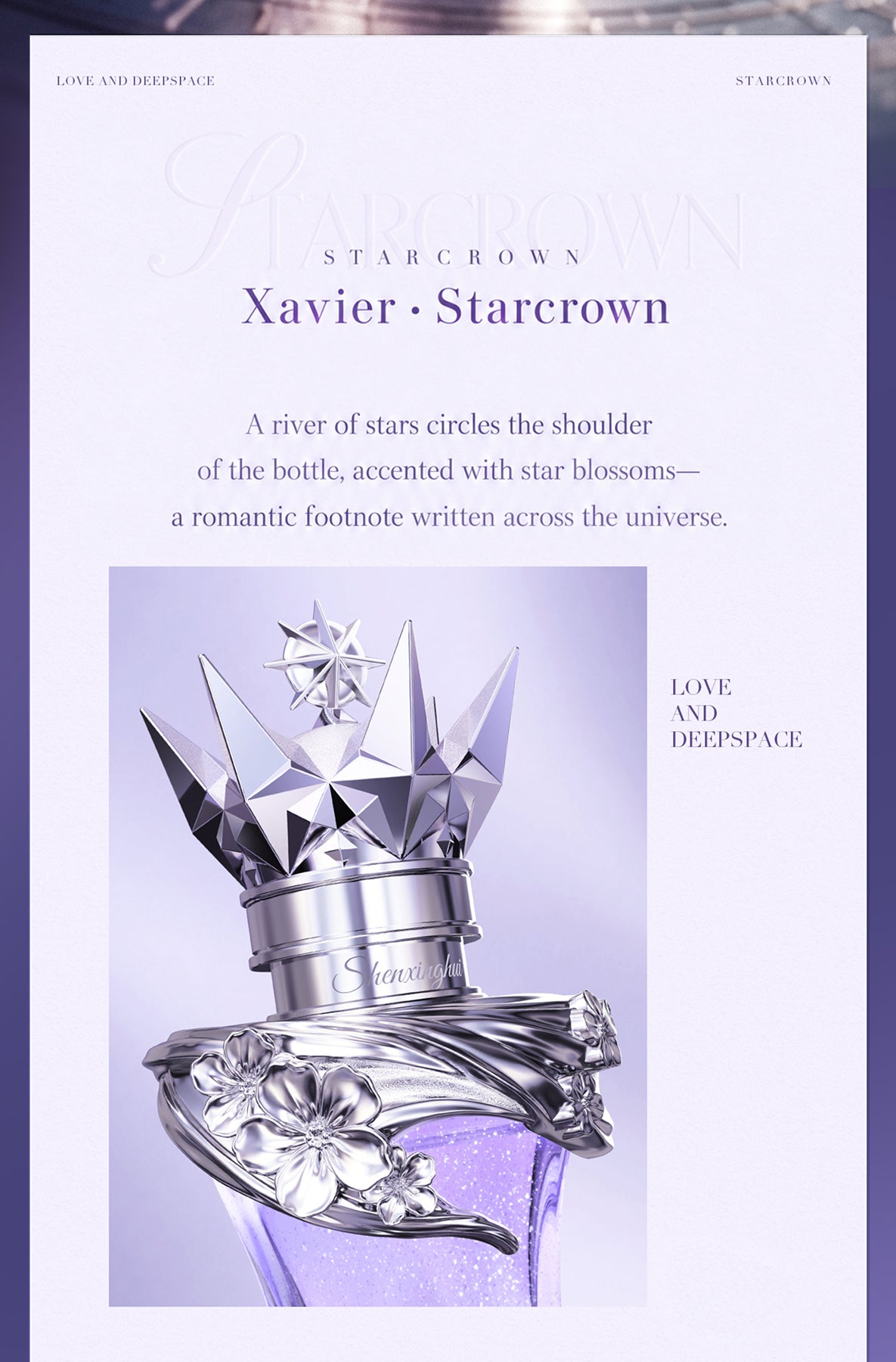 「Xavier · Starcrown」- "Embrace in Bloom" Series Exclusive Perfume