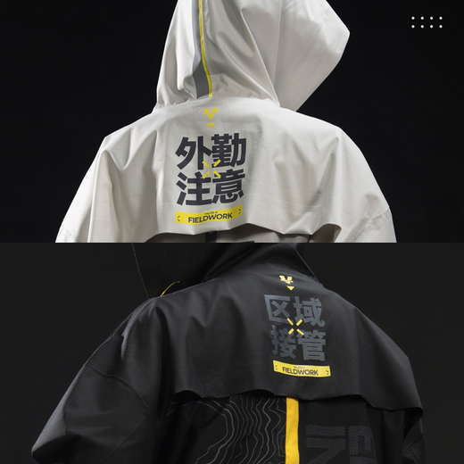 Arknights: Endfield - Field‑Work Functional Jacket