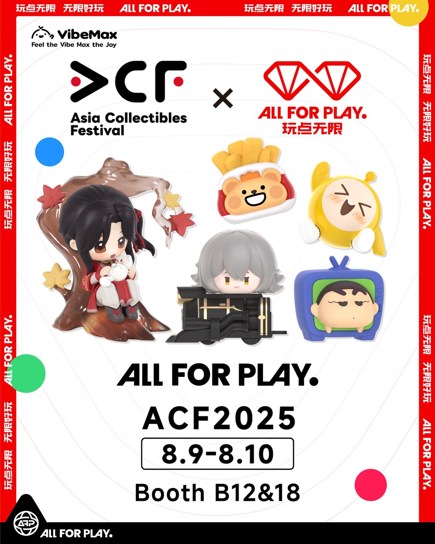All For Play × VibeMax ACF 2025