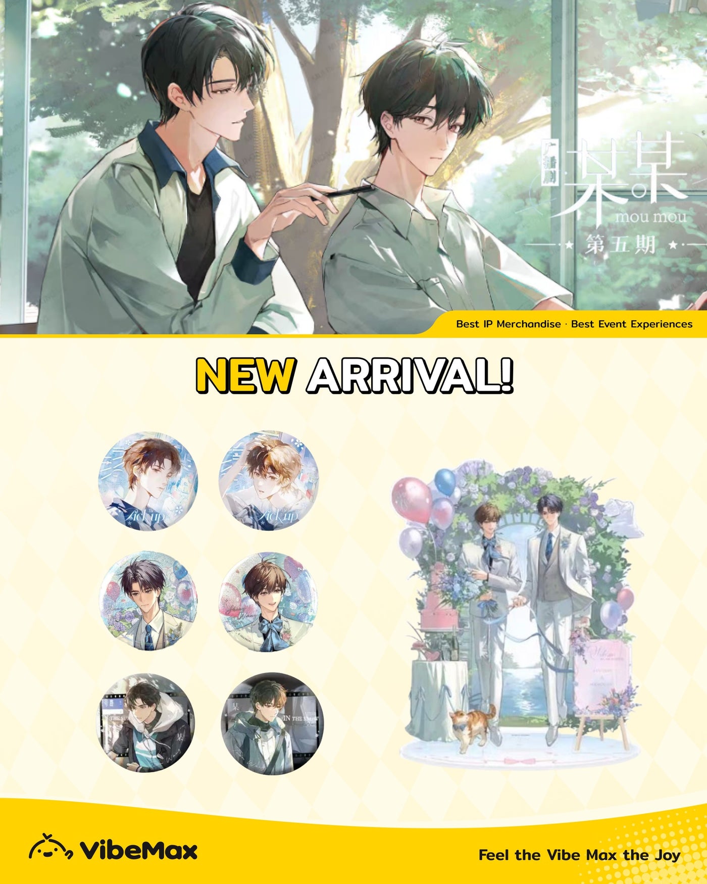 19 Days Official Merch New Arrival