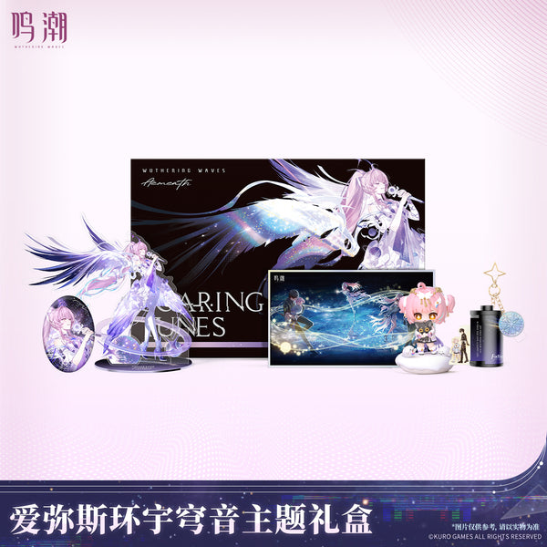 Wuthering Waves Aemeath Soaring Tunes Themed Gift Box