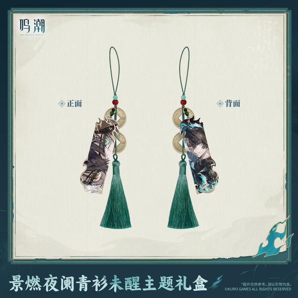 Wuthering Waves Wuthering Waves Jingran Waking Night's Watcher Themed Gift Box