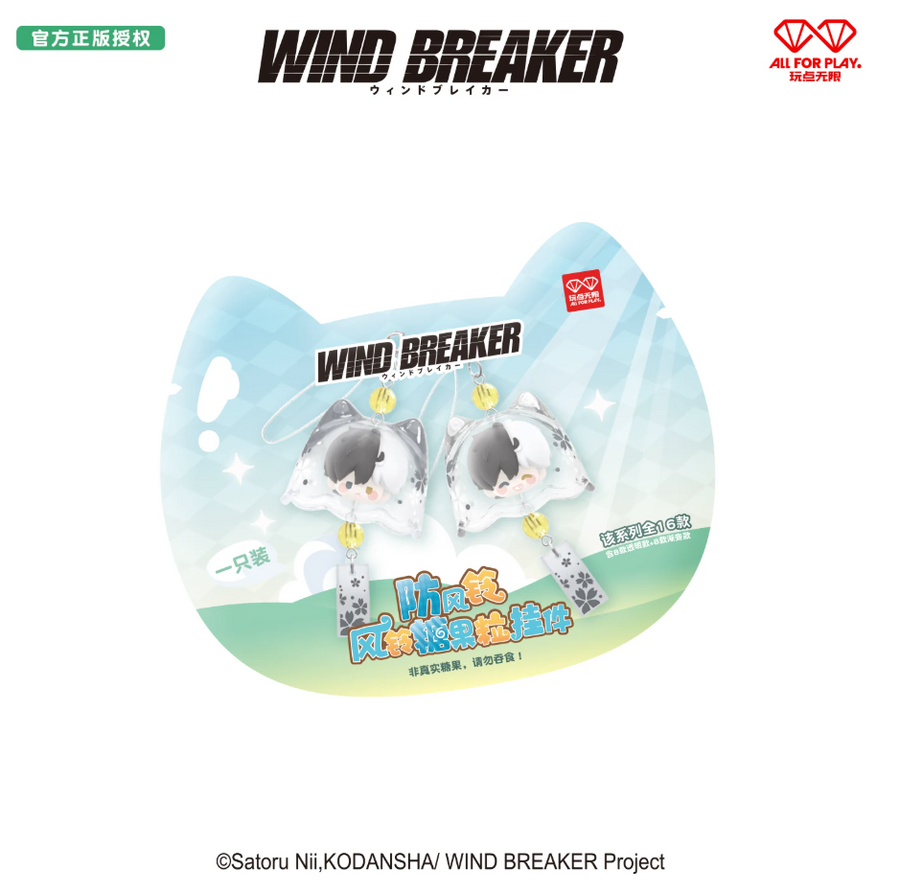 WIND BREAKER Candy Charm Blind Box