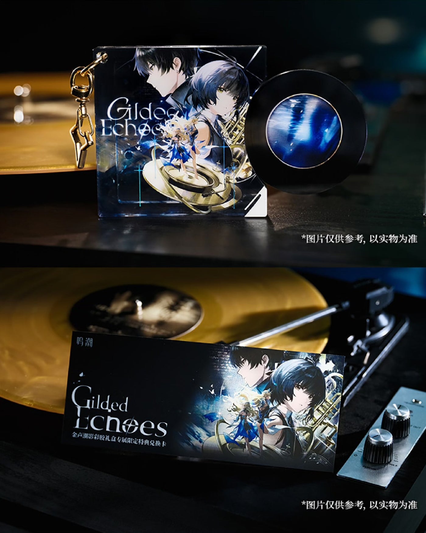 Wuthering Waves Gilded Echoes Themed Series
