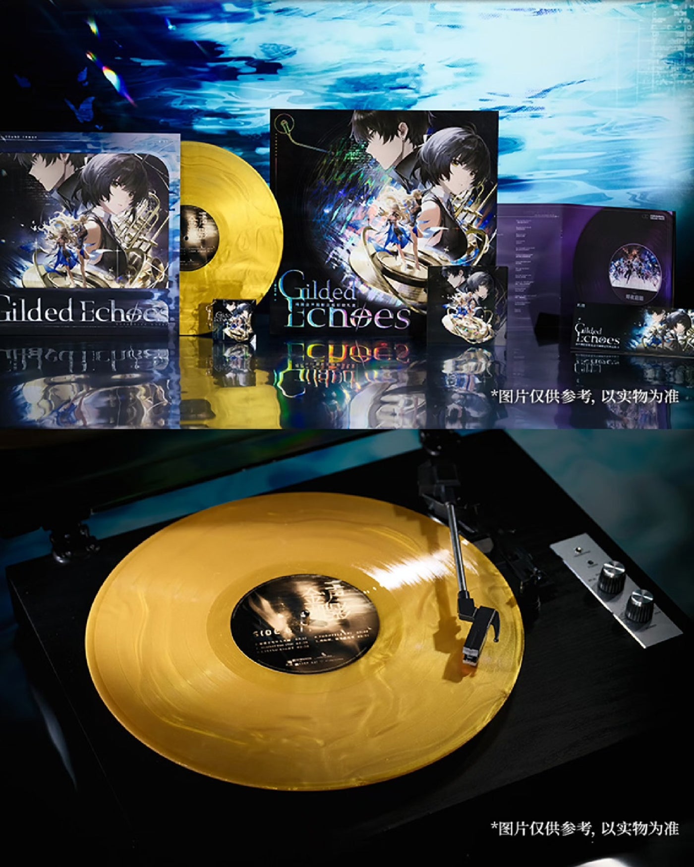 Wuthering Waves Gilded Echoes Themed Series