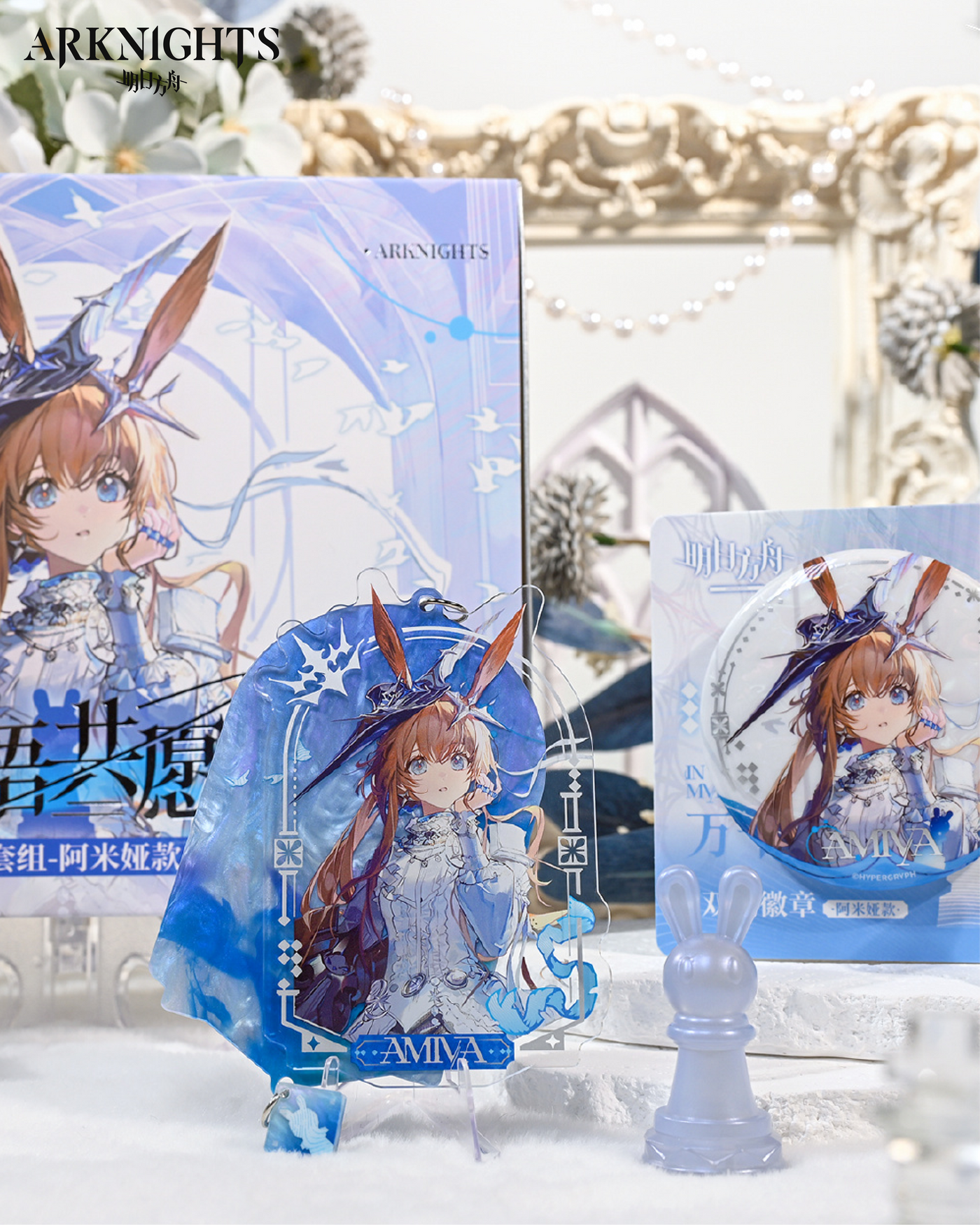 Arknights‑Wishes from Stars Series‑Official PreOrder