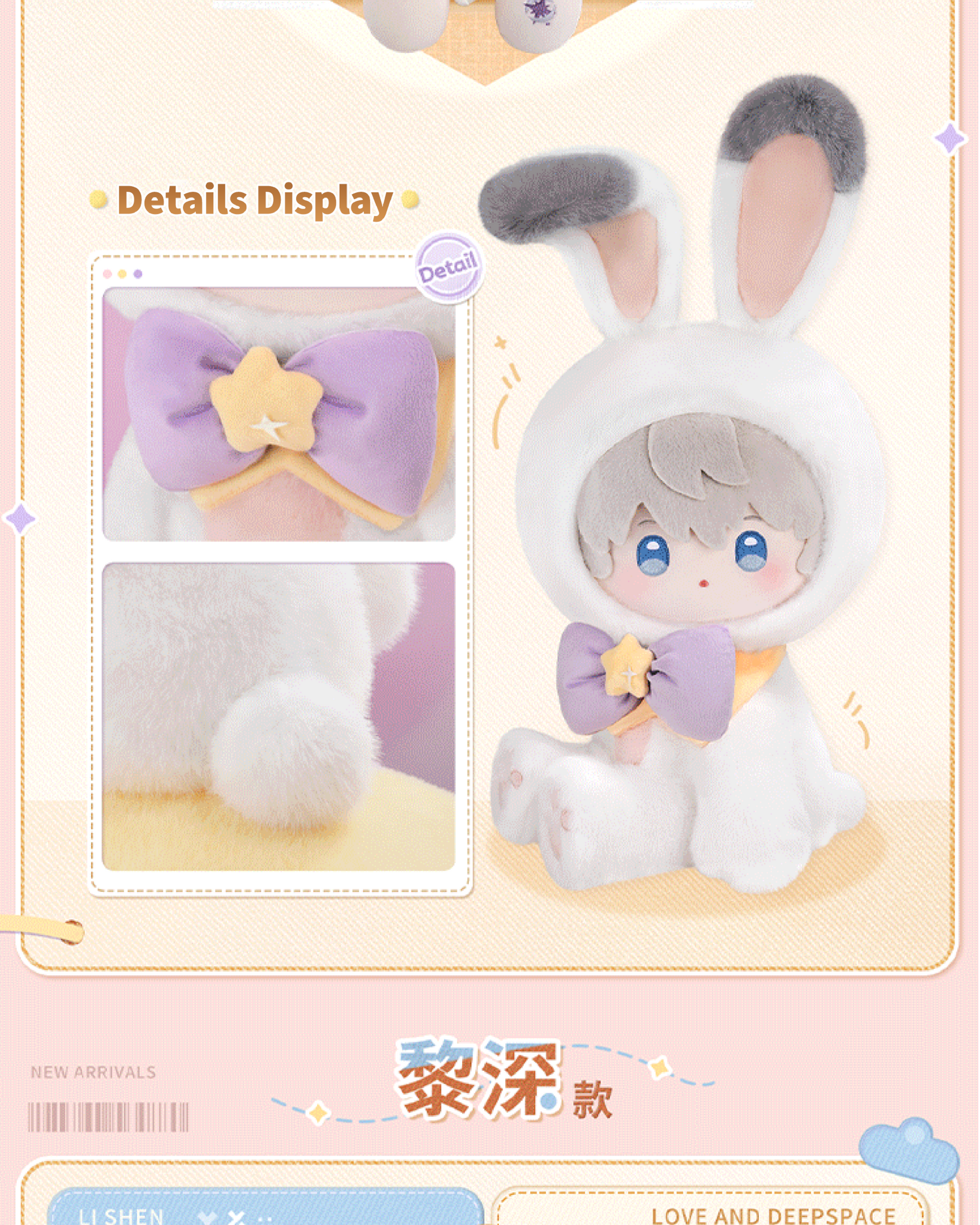 Fluffy Party Series 40cm Plushie Doll