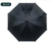 Wuthering Waves Wuthering Waves Crownless Series Umbrella