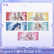 Solar5 Themed Double-Sided Cheering Towel