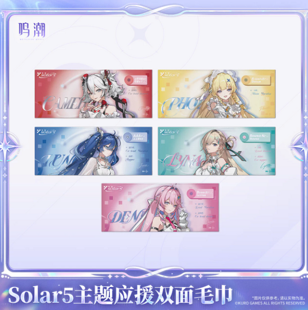 Solar5 Themed Double-Sided Cheering Towel