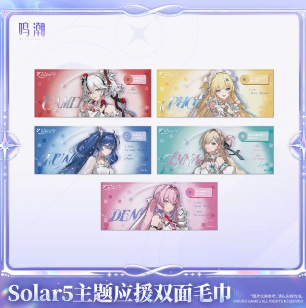 Solar5 Themed Double-Sided Cheering Towel