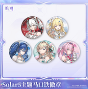 Solar5 Themed Tin Badge