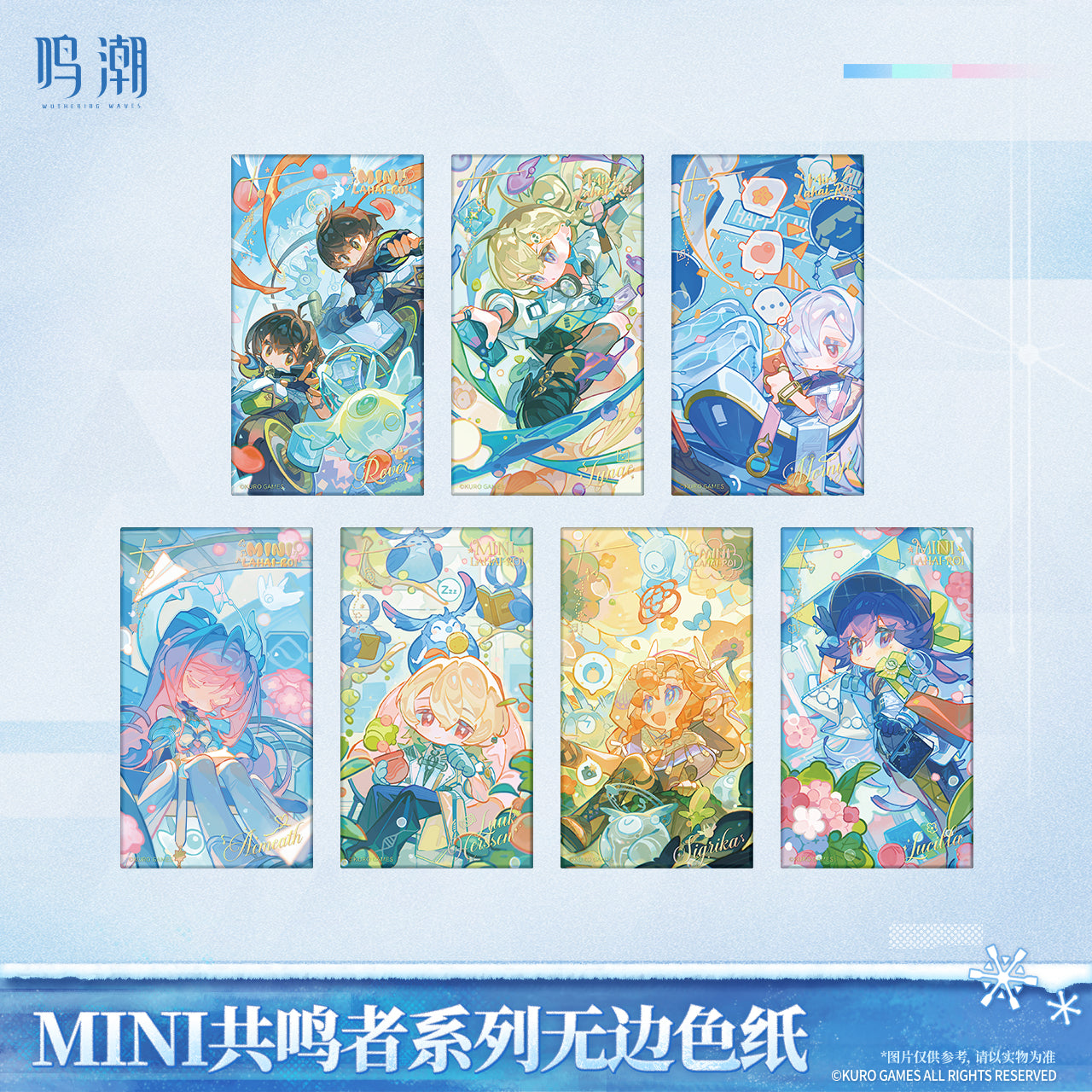 Wuthering Waves Chibi Resonator Series Unframed Colored Paper