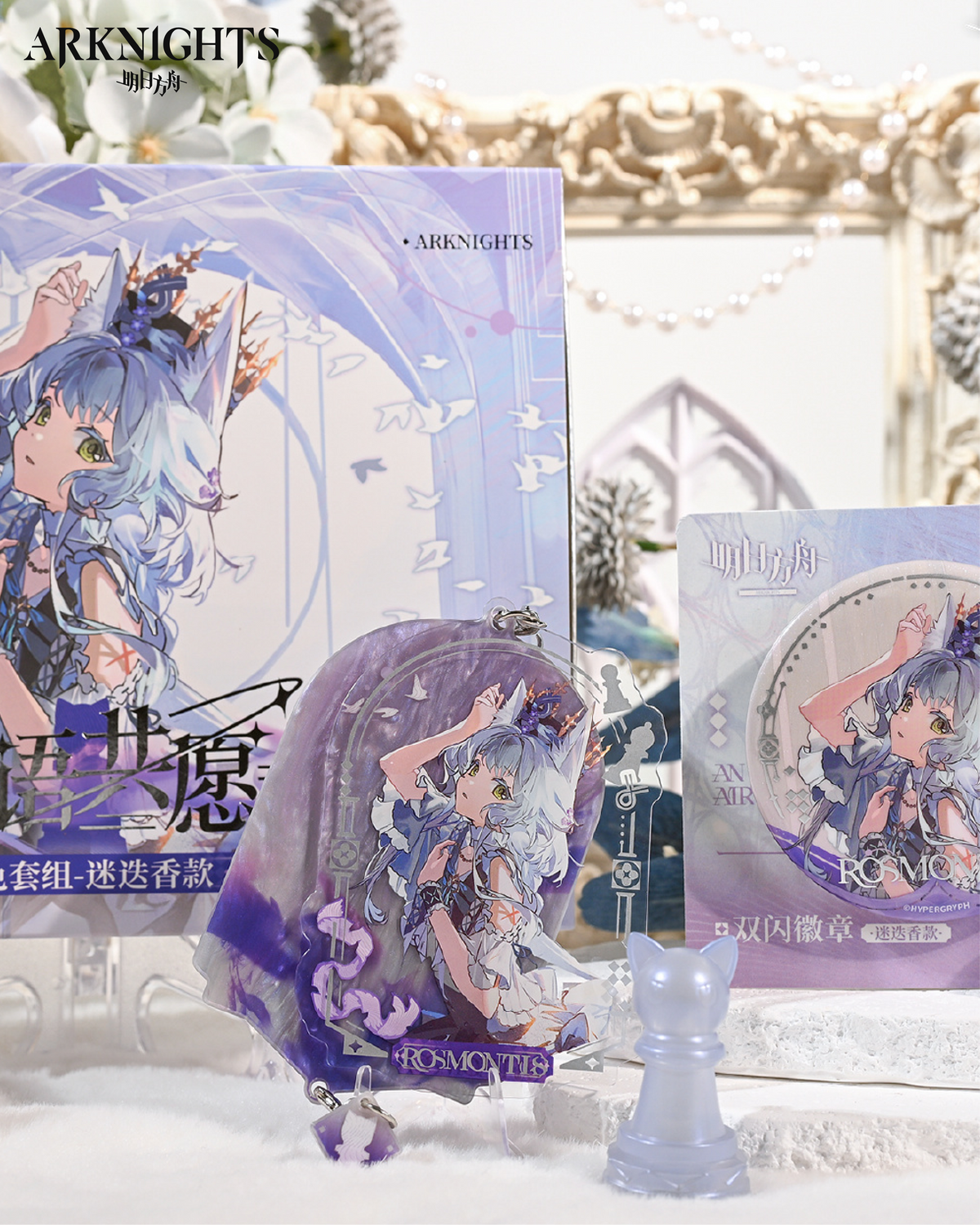 Arknights‑Wishes from Stars Series‑Official PreOrder