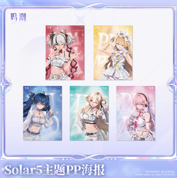 Solar5 Themed PP Poster