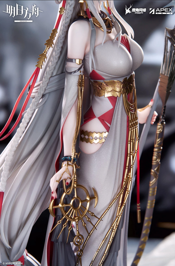 Arknights Arknights Skadi The Corrupting Heart: The Pilgrim ver. 1/7 Complete Figure