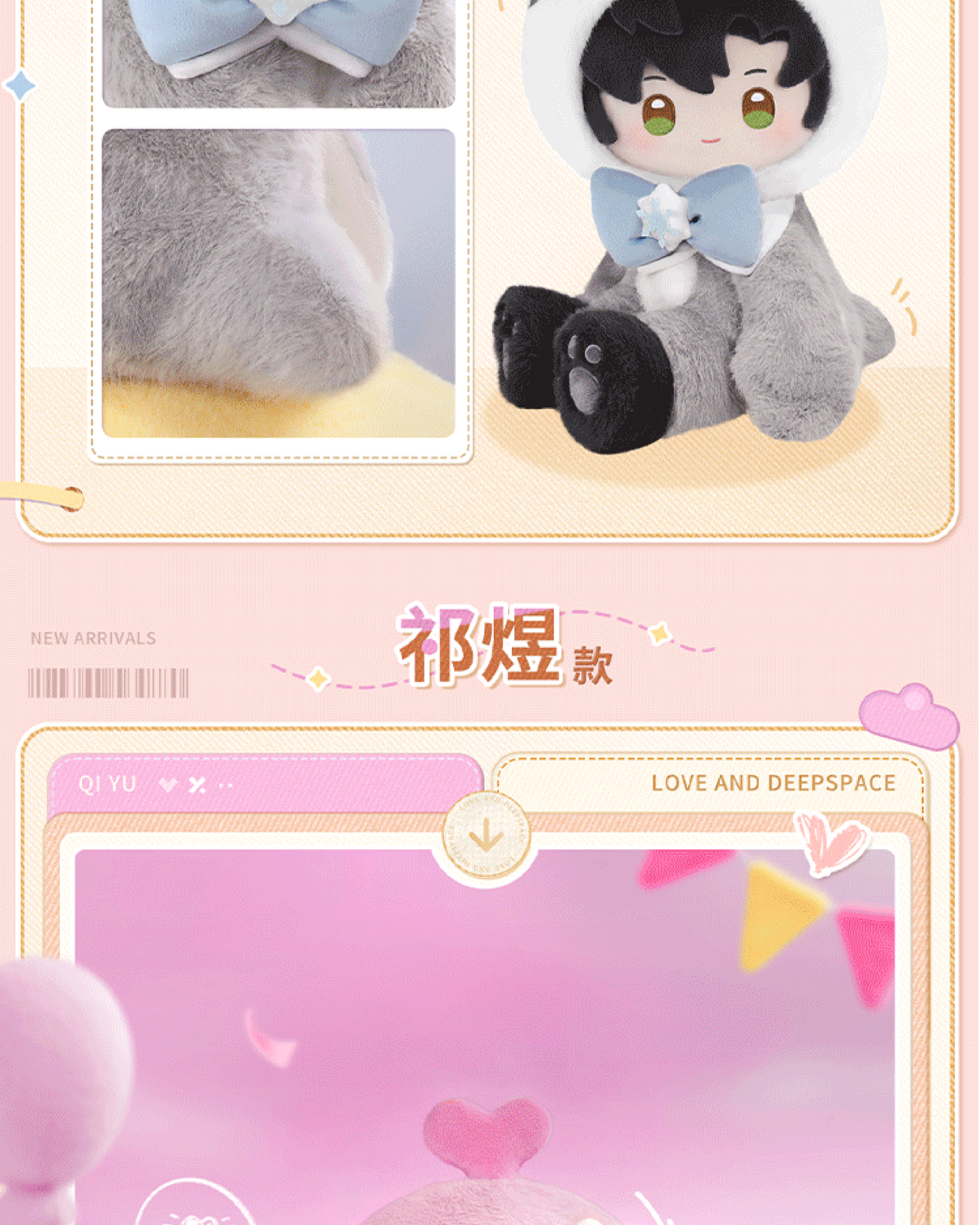Fluffy Party Series 40cm Plushie Doll