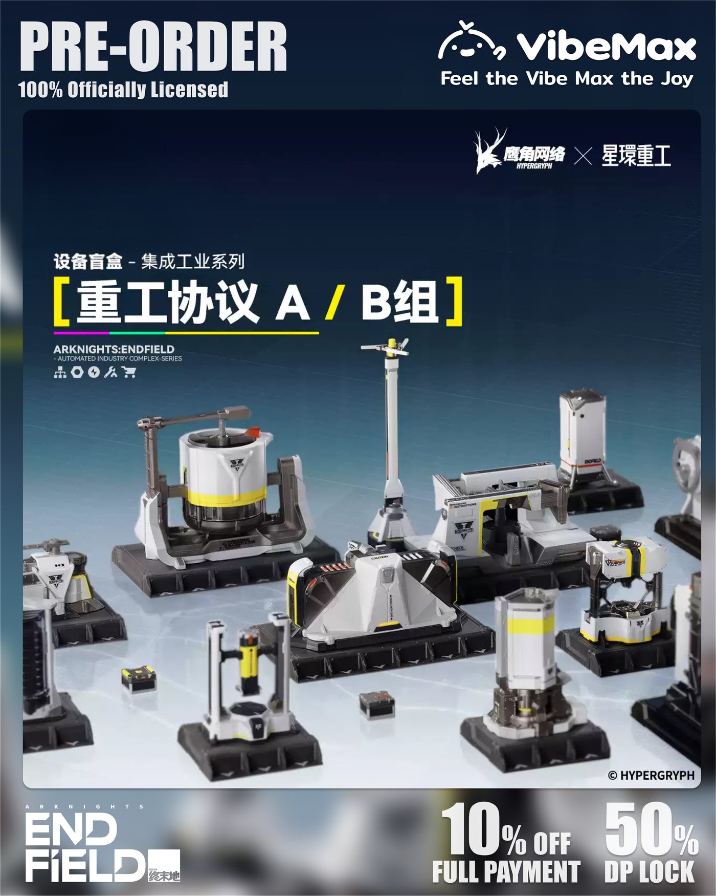 Arknights: Endfield v1.3 Series Collectibles - Official PreOrder