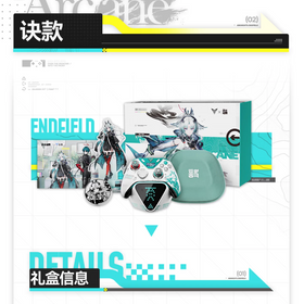 Flydigi Apex 6 Collaboration Gift Box · Jue