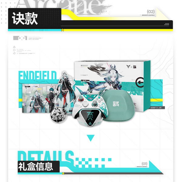 Arknights: Endfield Flydigi Apex 6 Collaboration Gift Box · Jue