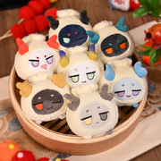 Arknights Running Bubble Dragon Plush Charm - Little Steamed Bun "Pao"