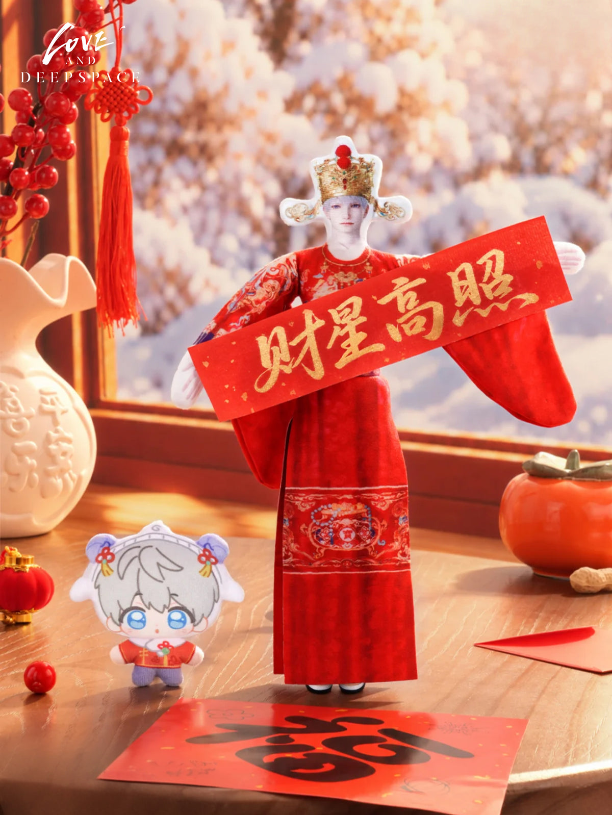 Love and Deepspace "Fluffy Fortune" Series - Fortune Sheep Poseable Plush Set