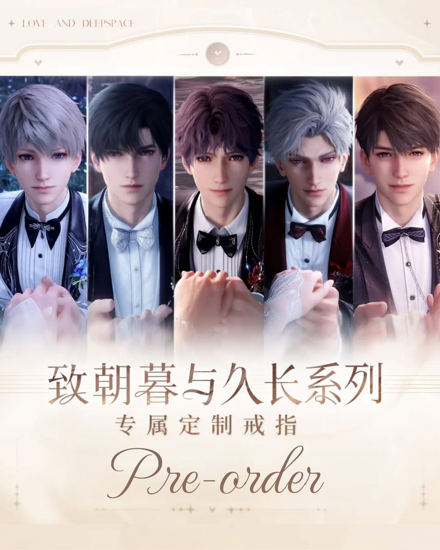 Love and Deepspace Formal Portrait Collection