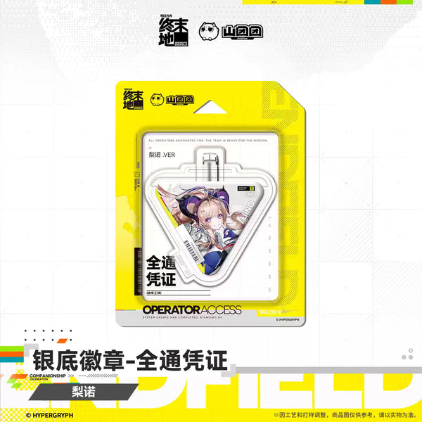 Arknights: Endfield Exquisite All-Access Pass Silver Background Tinplate Badge – Liino