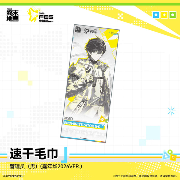 Arknights: Endfield FEST 2026 Quick-Dry Towel – Male Endministrator