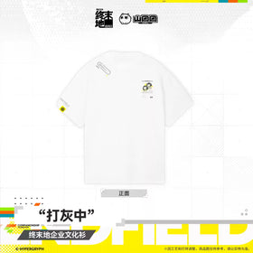 Corporate T-Shirt - Mortaring In Progress