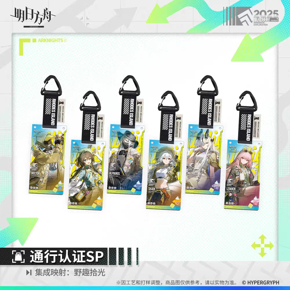 Arknights Arknights Pass SP Yequ Shiguang Acrylic Pendant – Single Draw