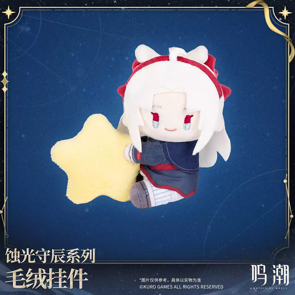 Wuthering Waves The Eclipse Conservators Series Plushie Keychain – Carlotta