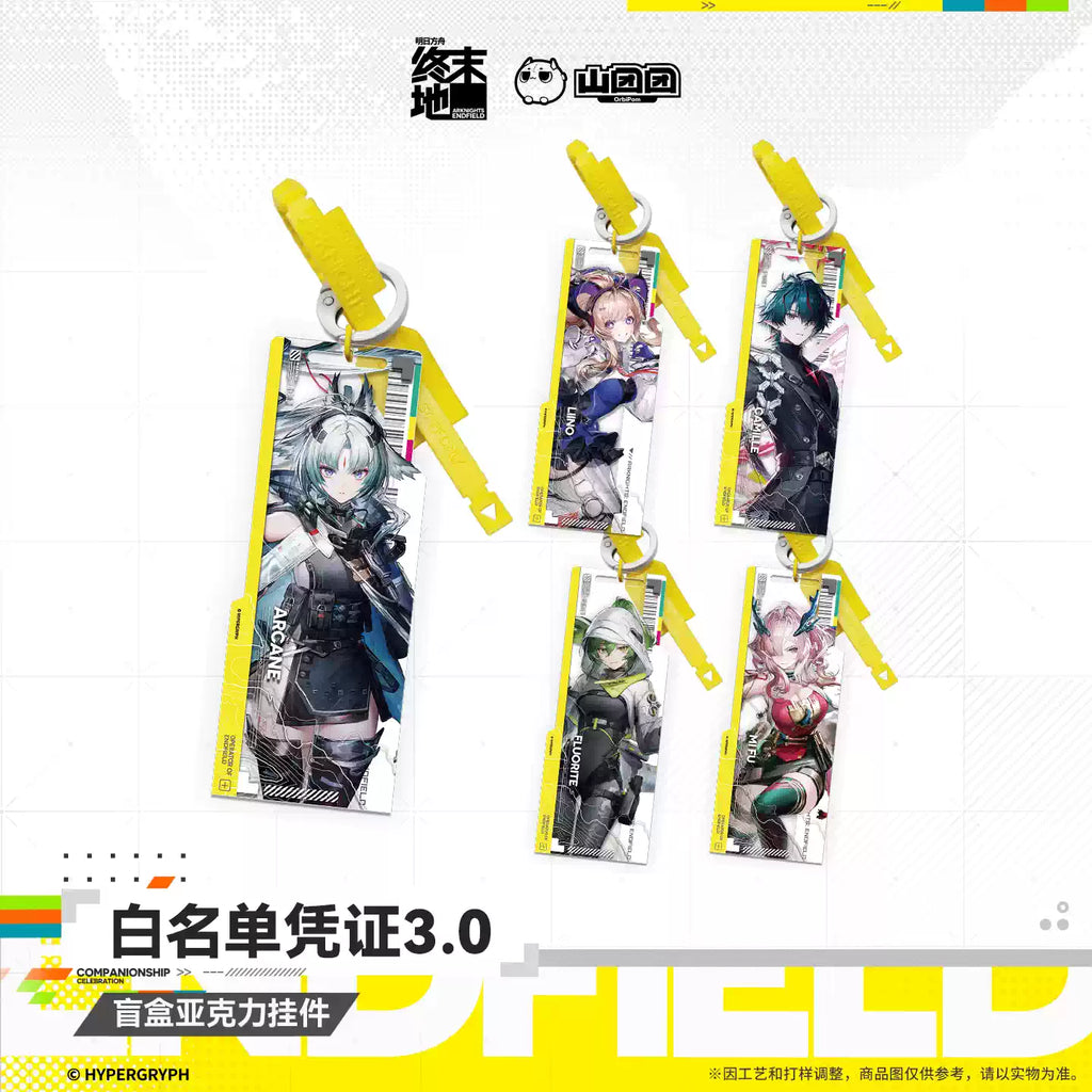 Exquisite Blind Box Acrylic Charm - Whitelist Credential 3.0
