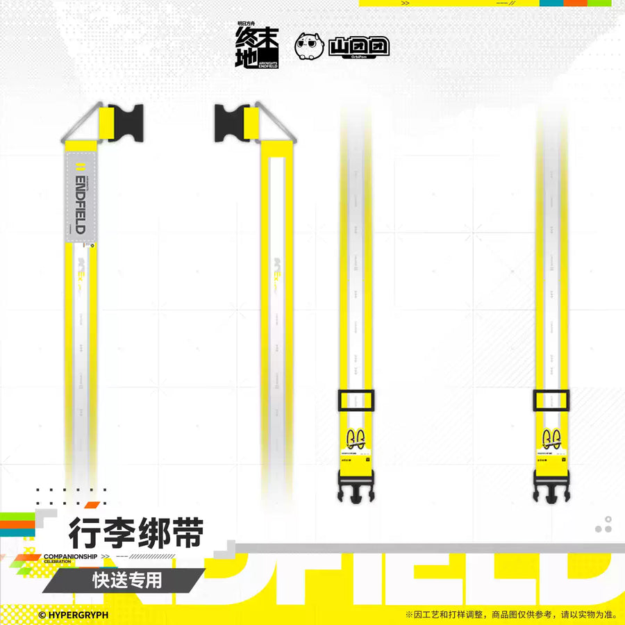 Exquisite Luggage Strap - Delivery Exclusive