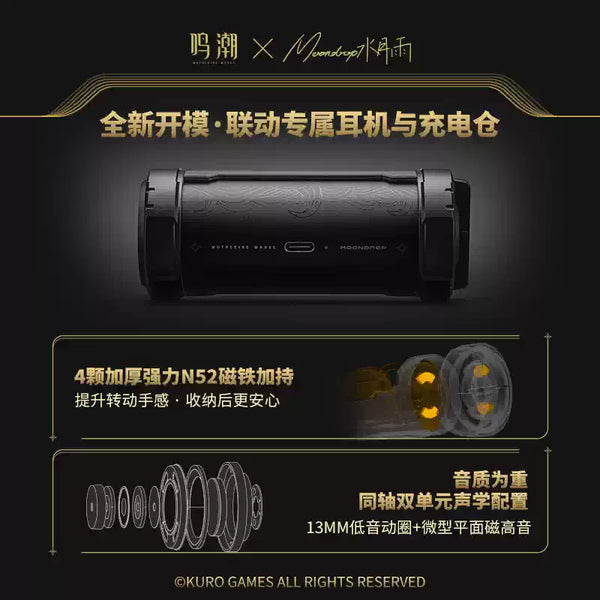 Wuthering Waves MOONDROP xU.C.T.S. Dual‑Driver Bluetooth OWS Ear‑Clip Earphones, CN Voice Ver.