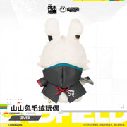 Arknights: Endfield Exquisite Shanshan Rabbit Plush Doll - Arcane Version