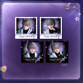 Xavier 2026 Birthday Lingering Light Series Wide Polaroid-Style Photo Set