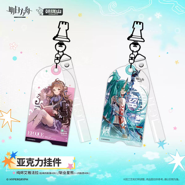 Arknights Acrylic Charm