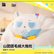 Arknights: Endfield FEST 2026 Shan Tuantuan Large Plush Pillow