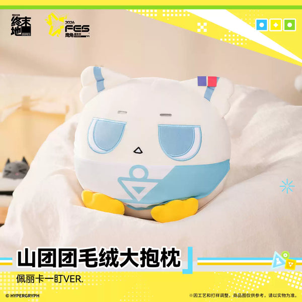 Arknights: Endfield FEST 2026 Shan Tuantuan Large Plush Pillow