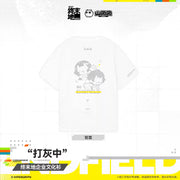 Arknights: Endfield Corporate T-Shirt - Mortaring In Progress