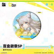 Arknights: Endfield Carnival 2026 SP Badge Blind Box
