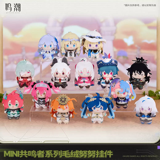 Adorable Mini Resonator Series Soft Plush Nunu Charm Keychain
