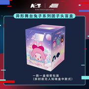 Alien Stage Rabbit Series Plush Doll Blind Box – Single Draw