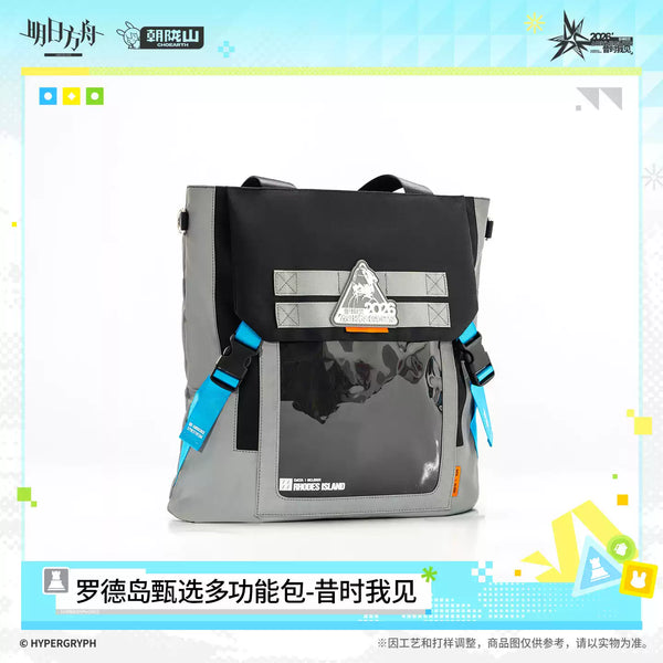 Arknights FES 2026 Rhodes Island Multi‑Function Tote‑Past Sight