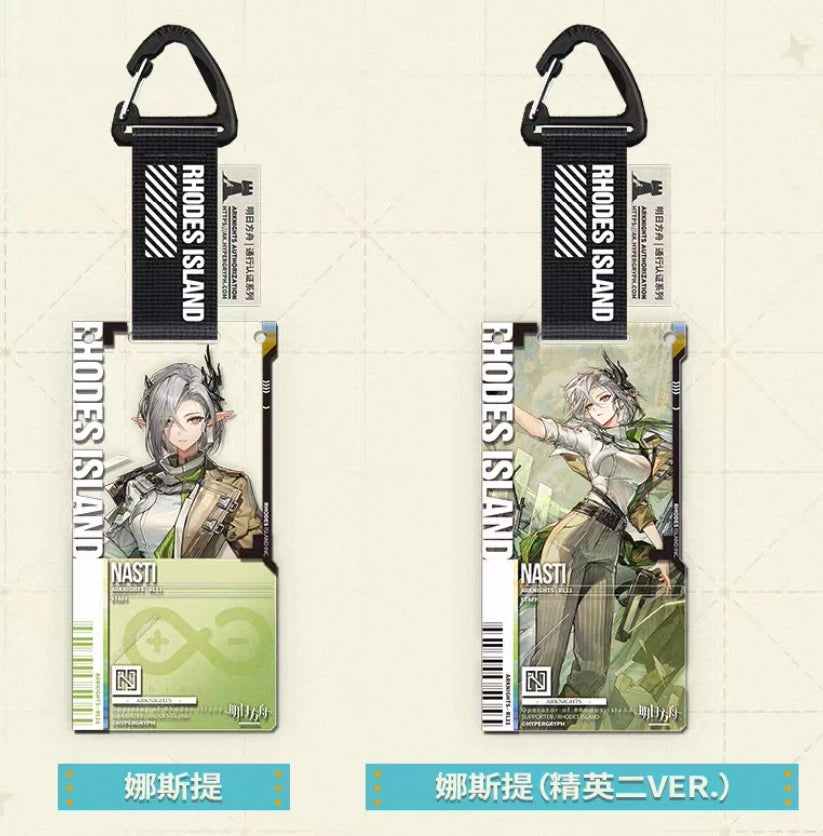 Arknights Pass Certification 51 Acrylic Pendant