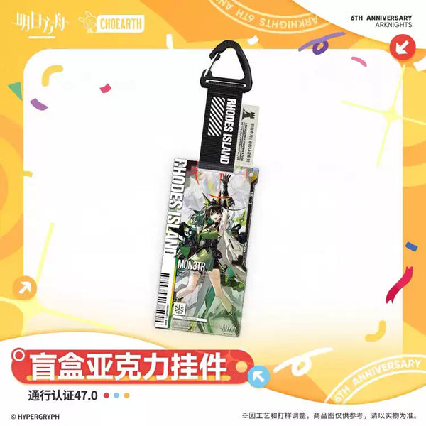 Arknights Arknights Pass Certification 47 Acrylic Pendant