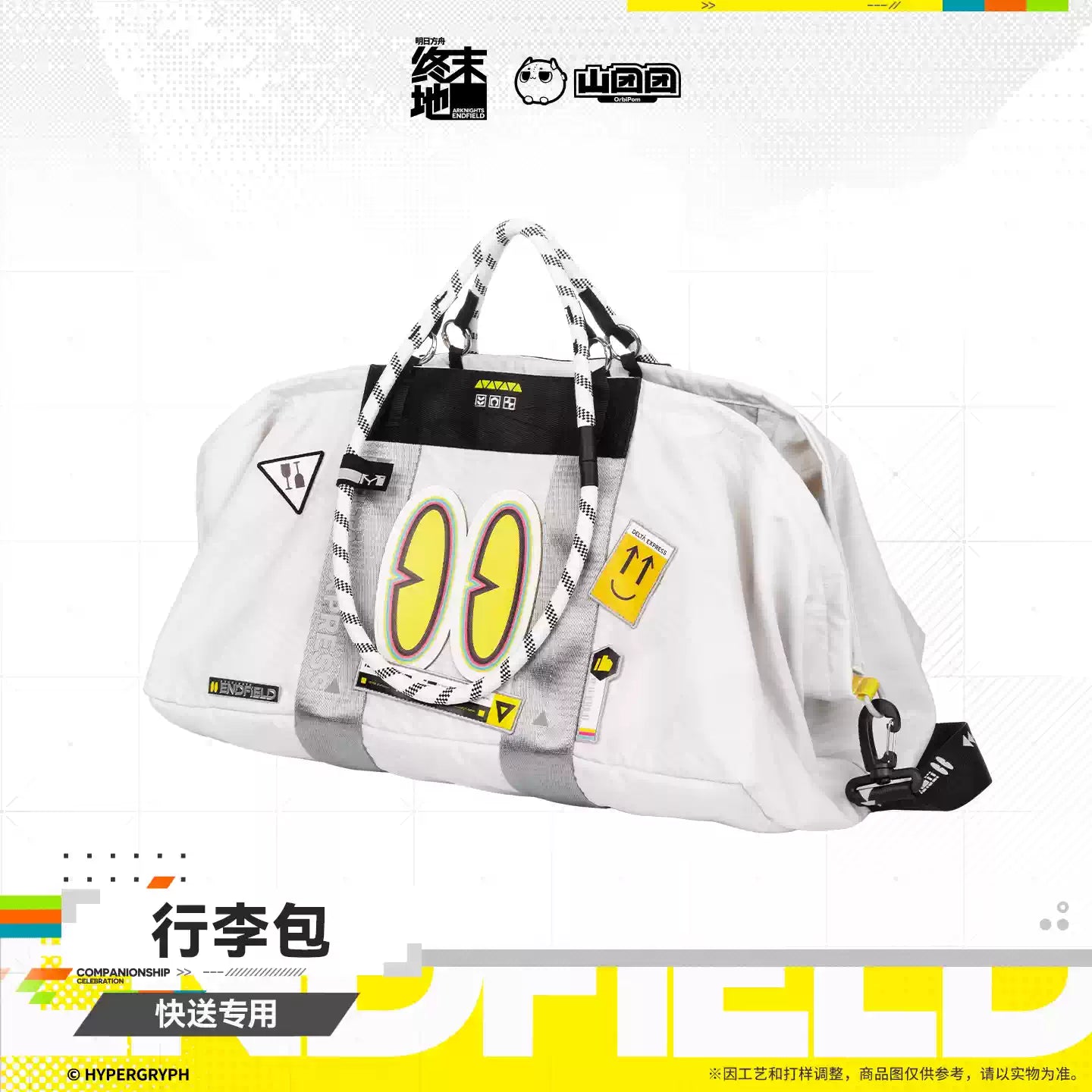 Exquisite Delivery-Exclusive Luggage Bag