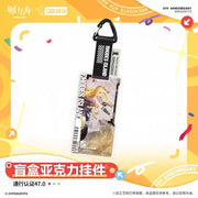 Arknights Arknights Pass Certification 47 Acrylic Pendant