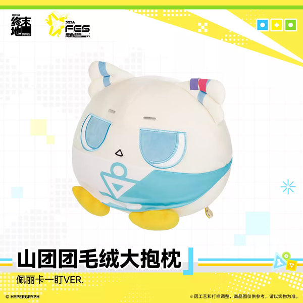 Arknights: Endfield FEST 2026 Shan Tuantuan Large Plush Pillow